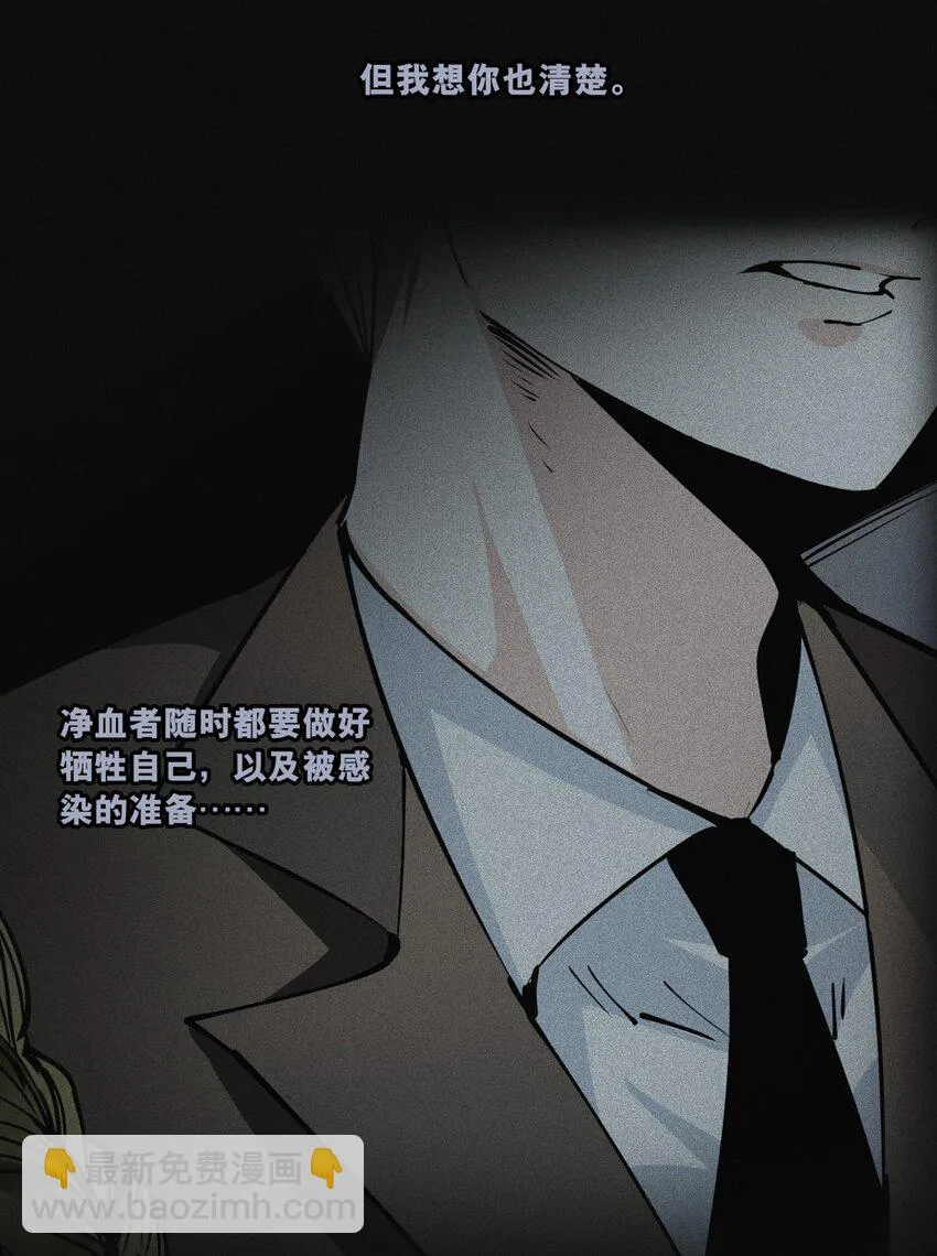 105 沈逸 第69页