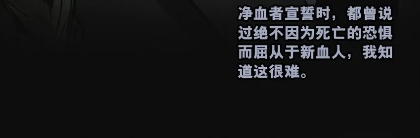 105 沈逸 第70页