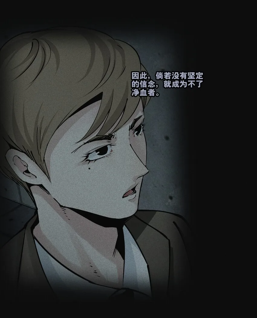 105 沈逸 第72页
