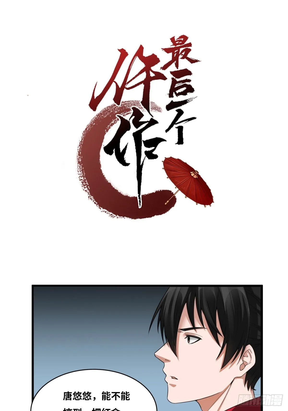 婴儿脚印 第3页