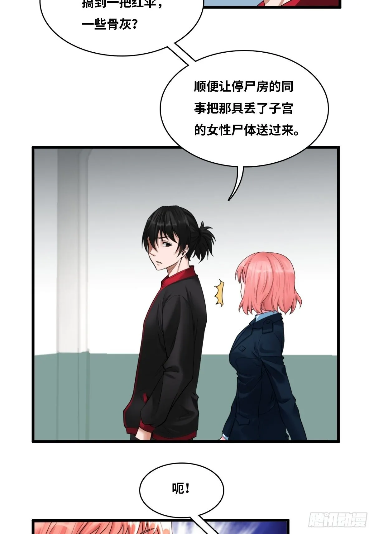 婴儿脚印 第4页