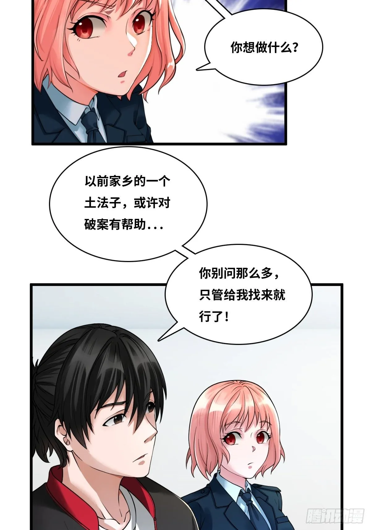 婴儿脚印 第5页