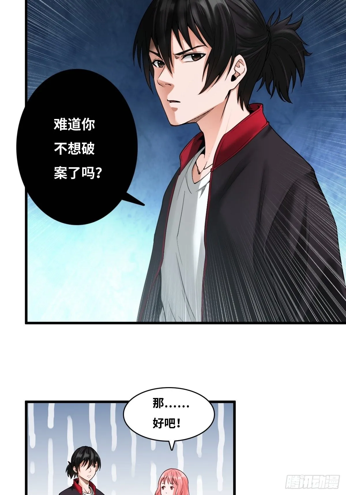婴儿脚印 第7页