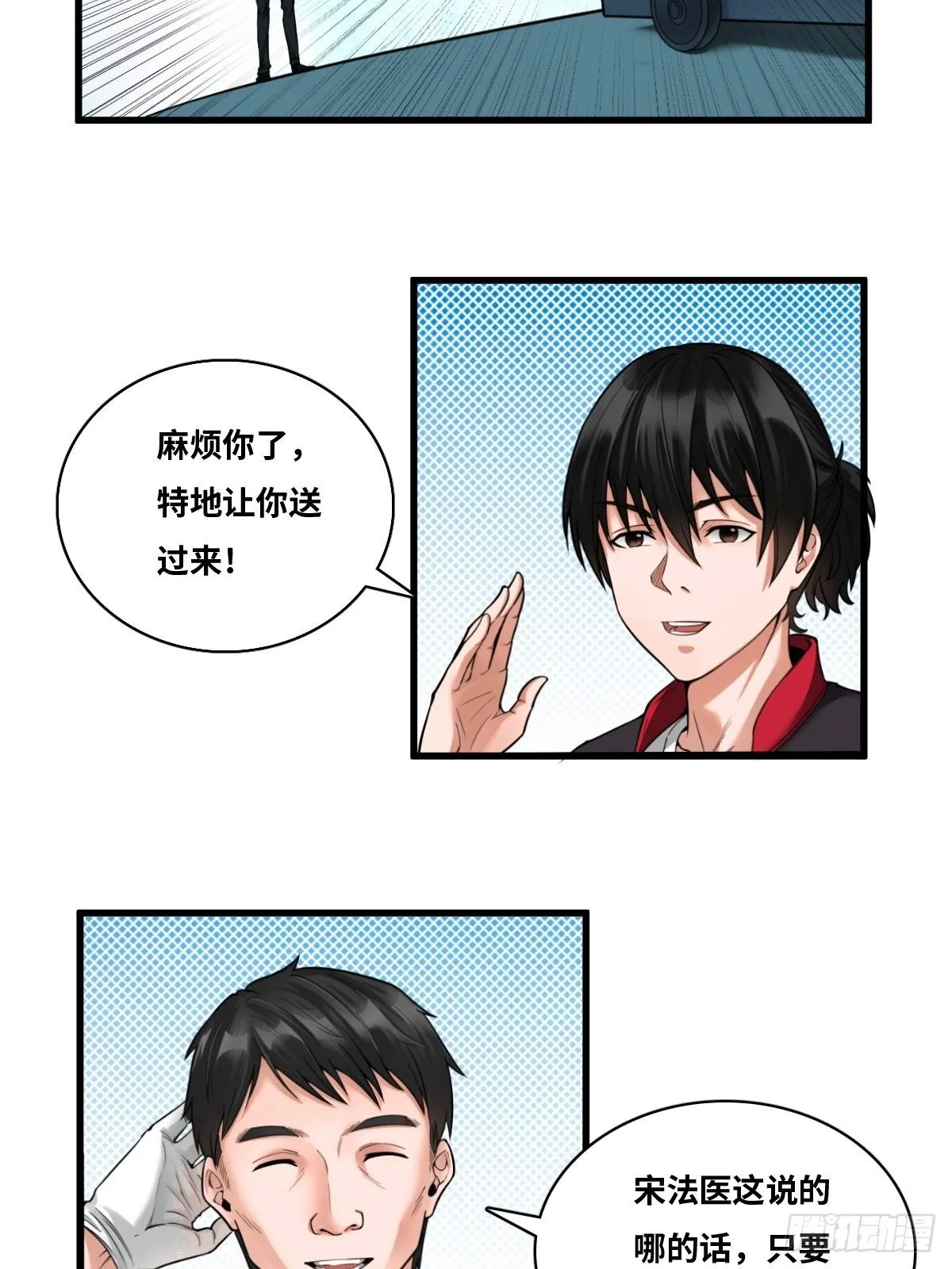 婴儿脚印 第11页