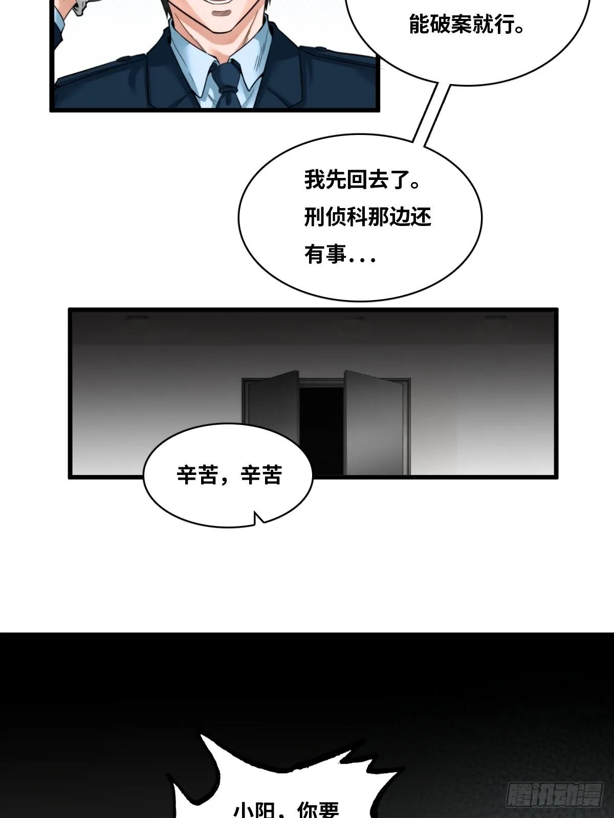 婴儿脚印 第12页