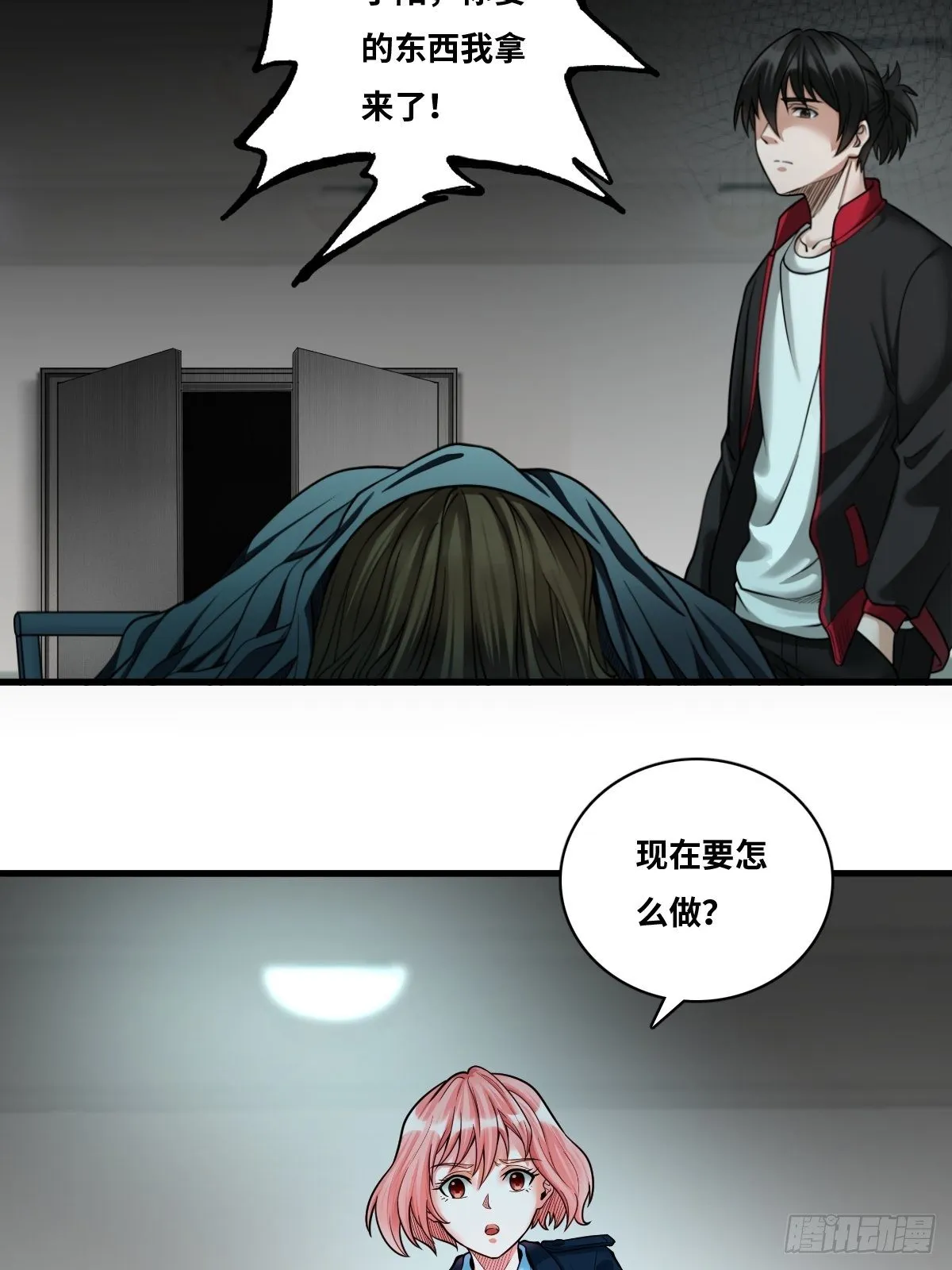 婴儿脚印 第13页