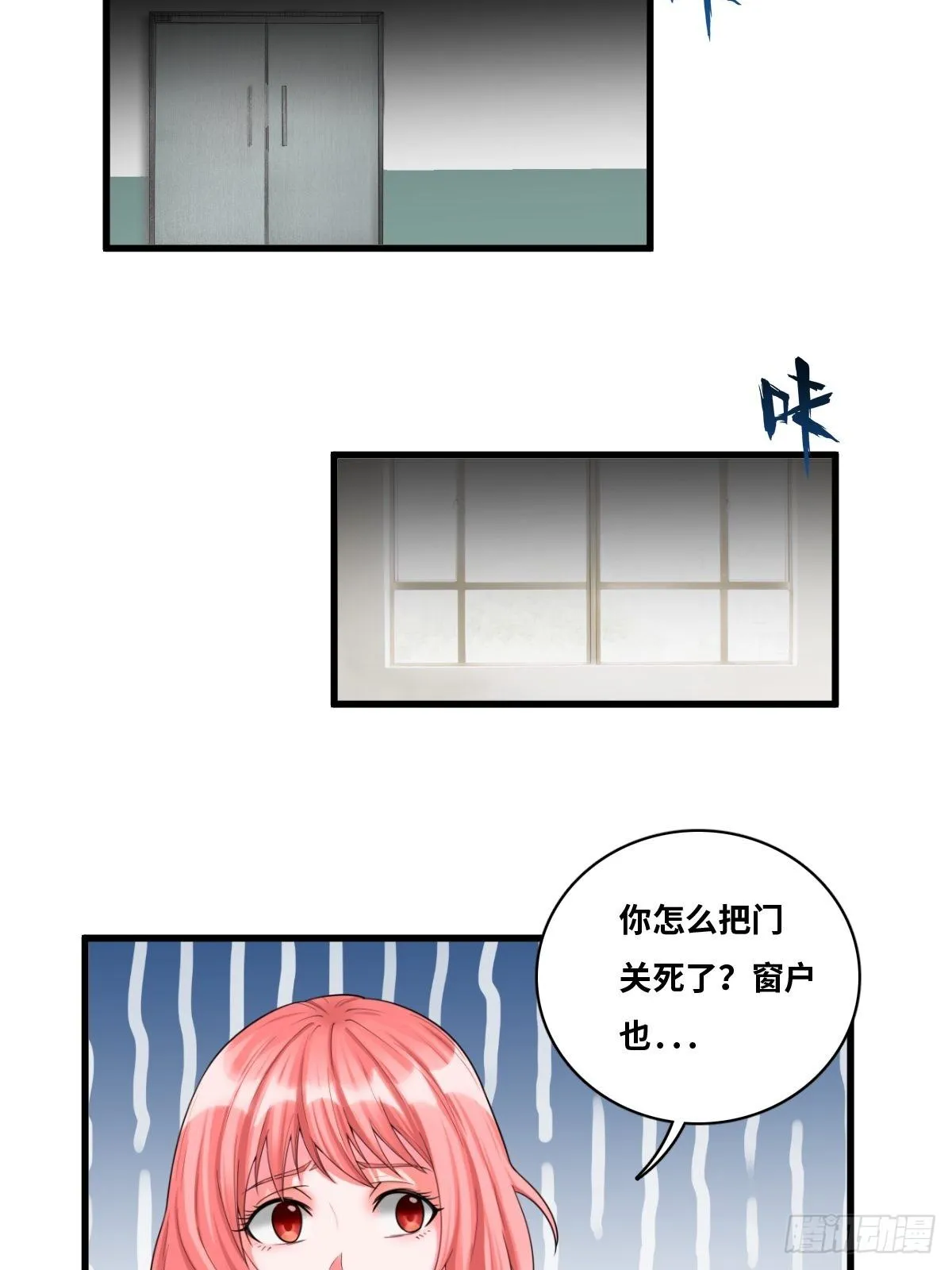婴儿脚印 第15页