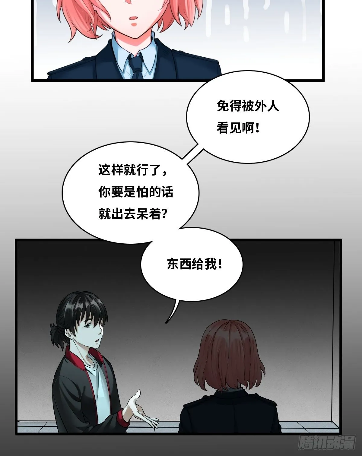 婴儿脚印 第16页