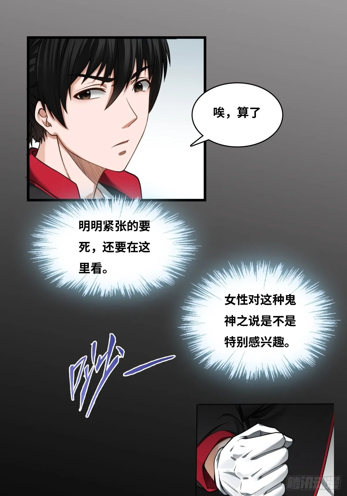 婴儿脚印 第17页