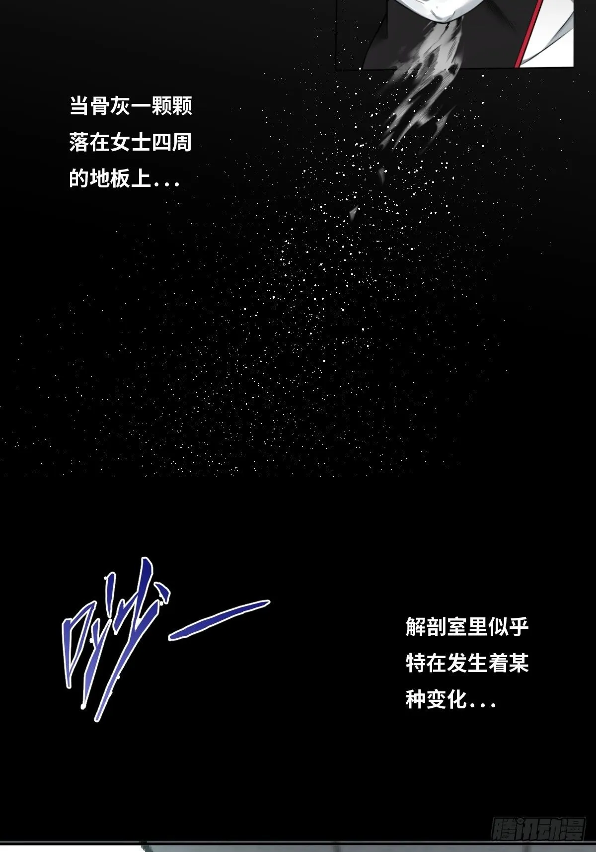 婴儿脚印 第18页