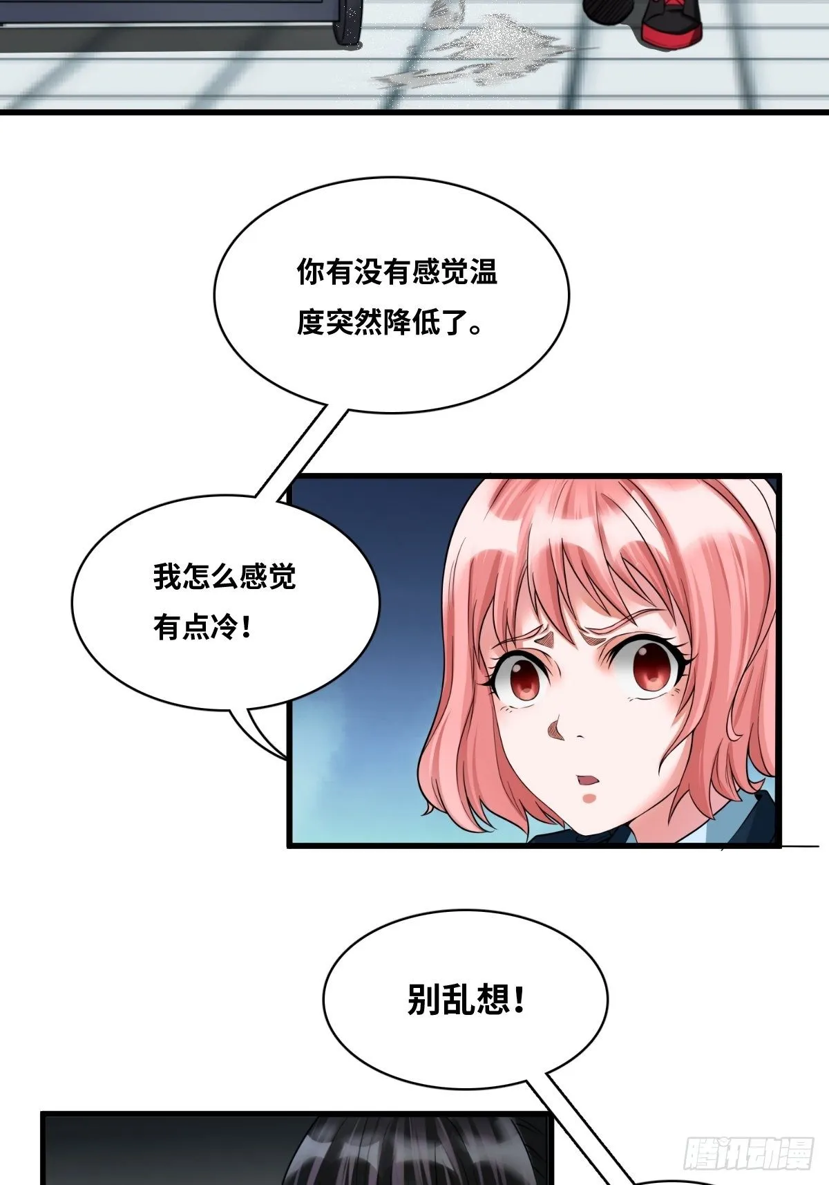 婴儿脚印 第20页