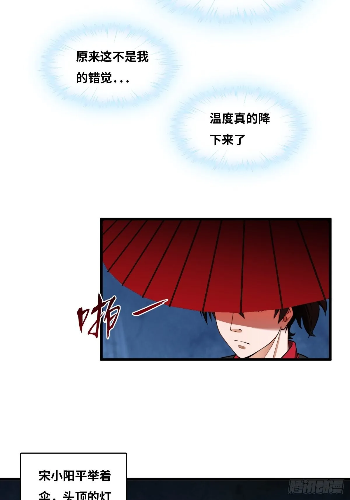 婴儿脚印 第22页