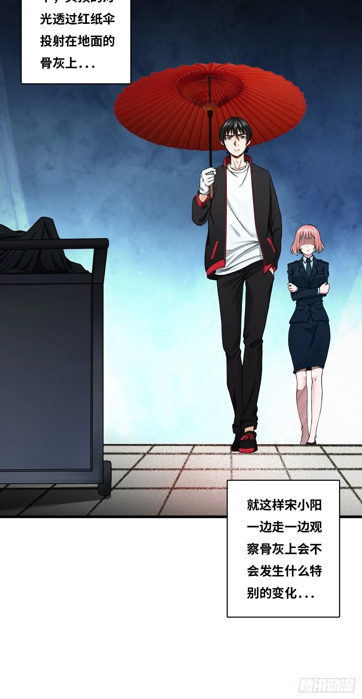 婴儿脚印 第23页