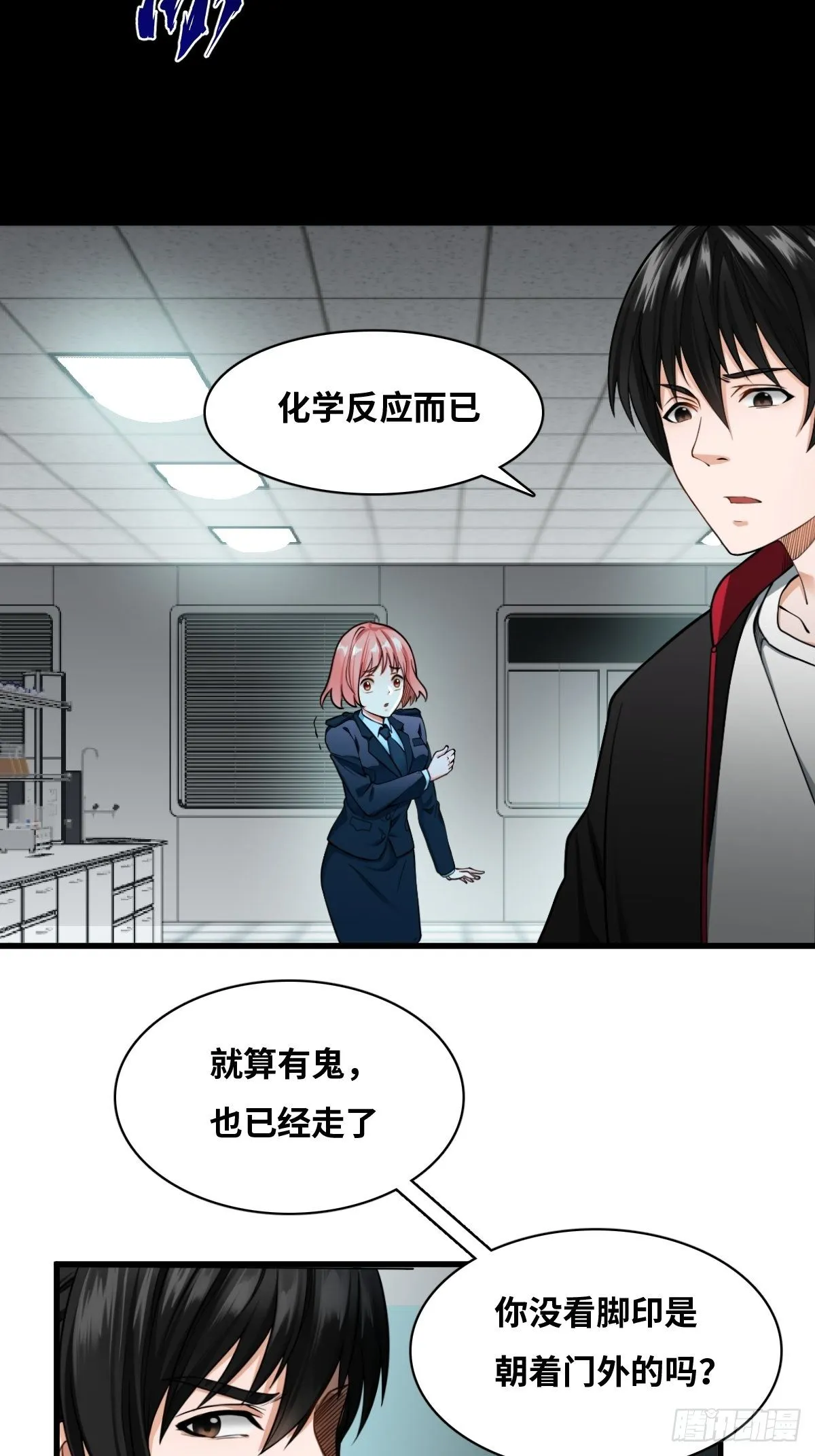 婴儿脚印 第27页
