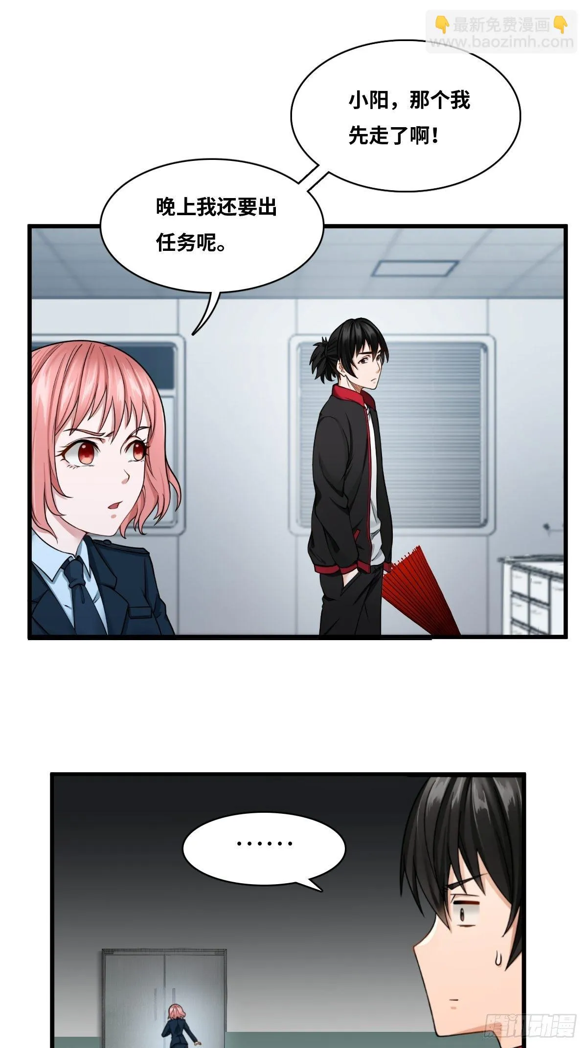 婴儿脚印 第30页