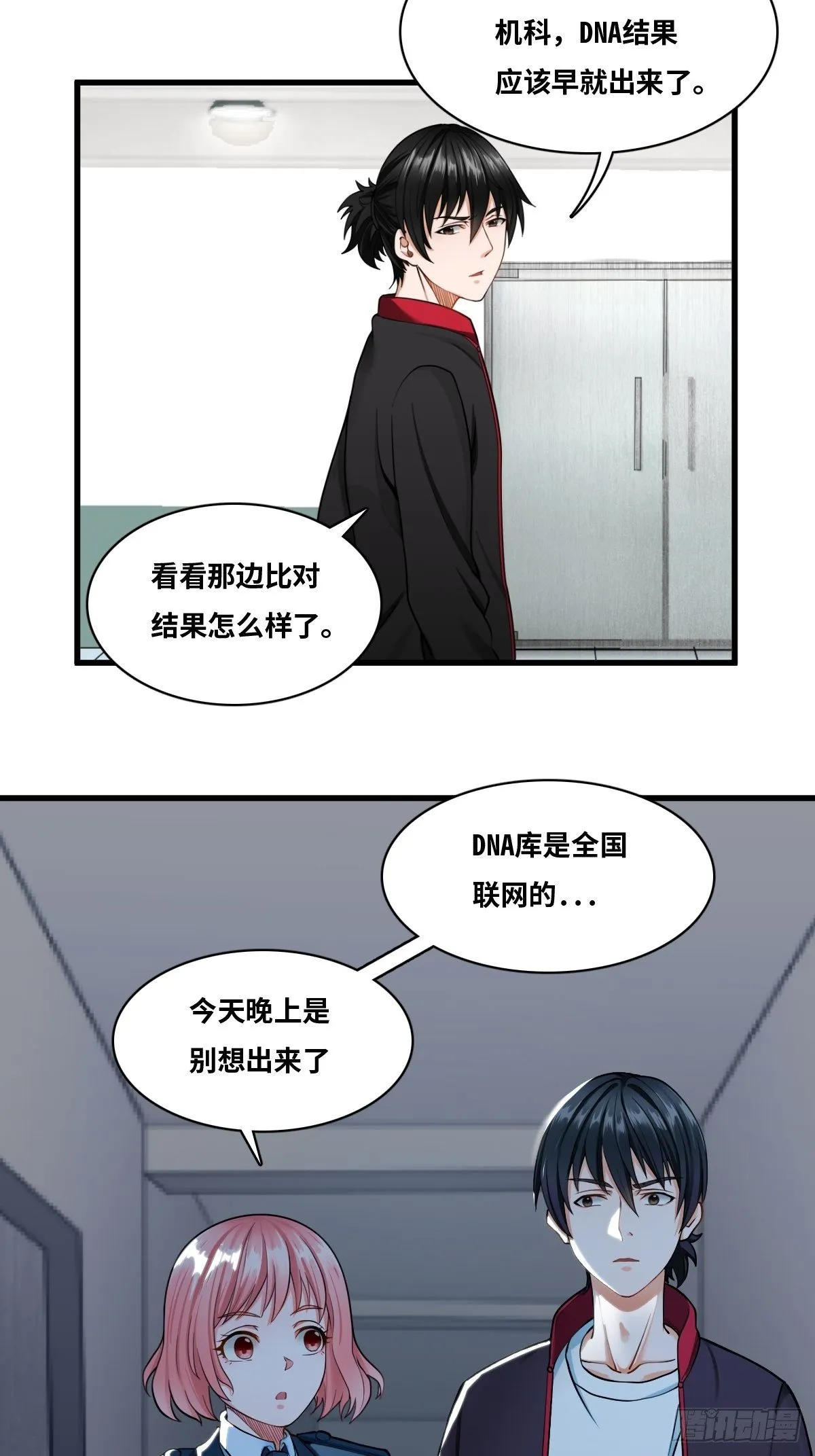 婴儿脚印 第34页
