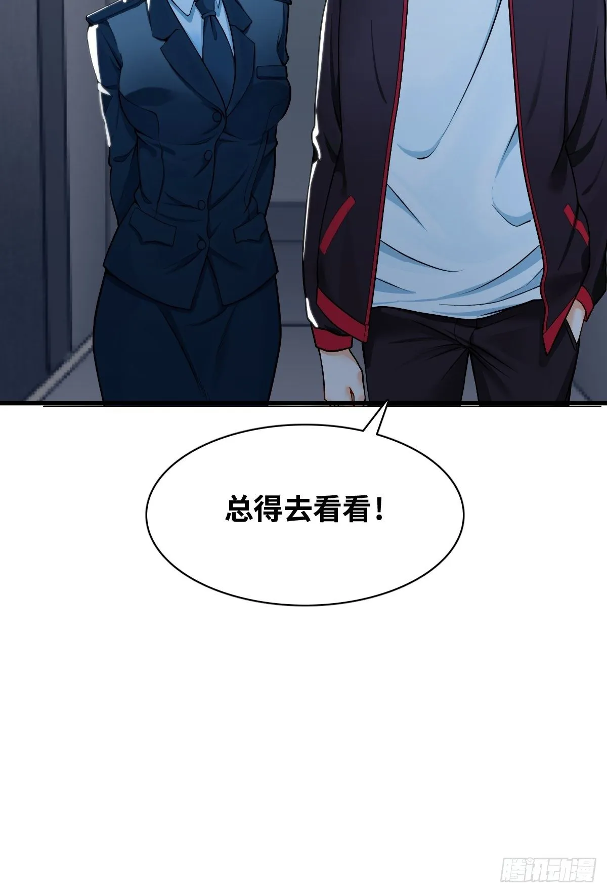 婴儿脚印 第35页
