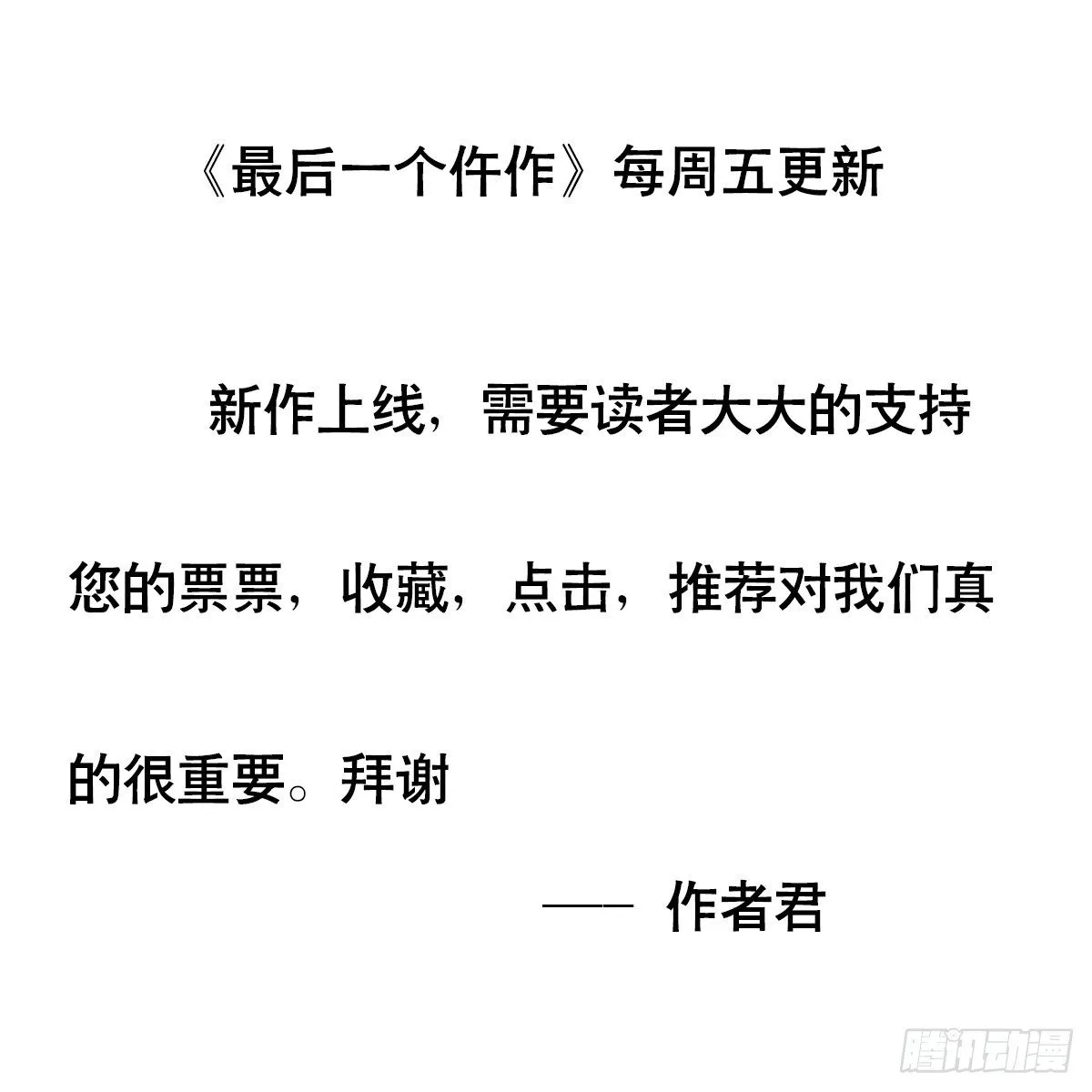 婴儿脚印 第36页