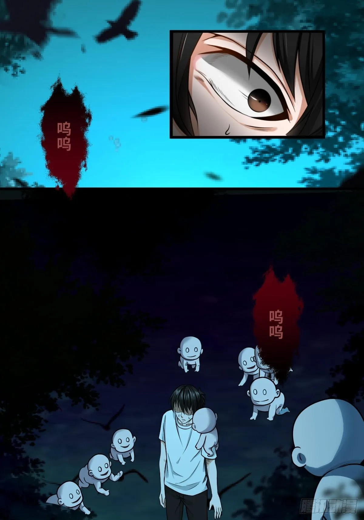天才? 第31页