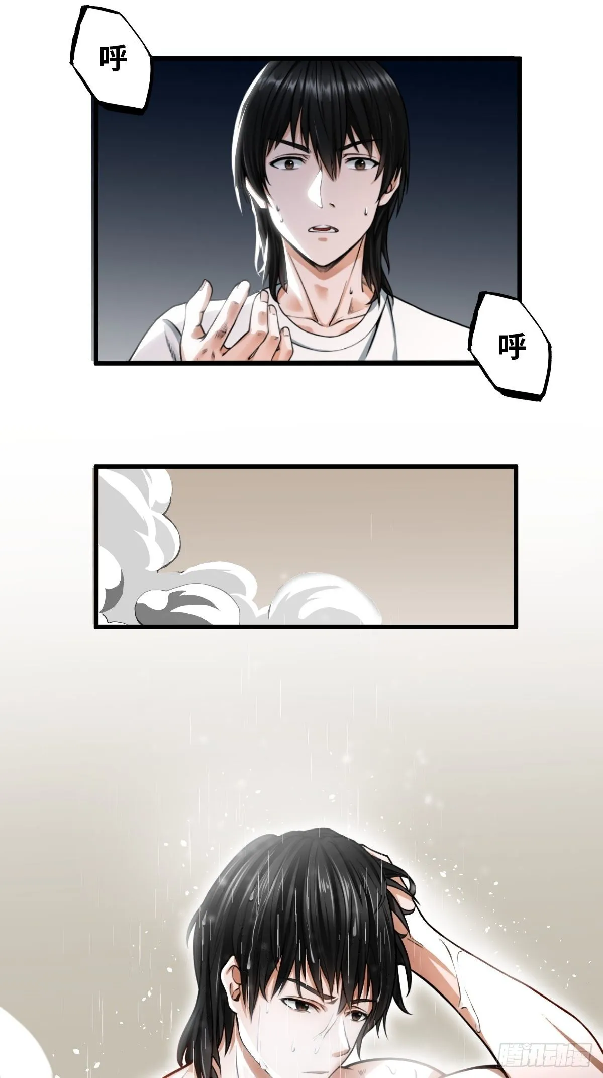 天才? 第36页