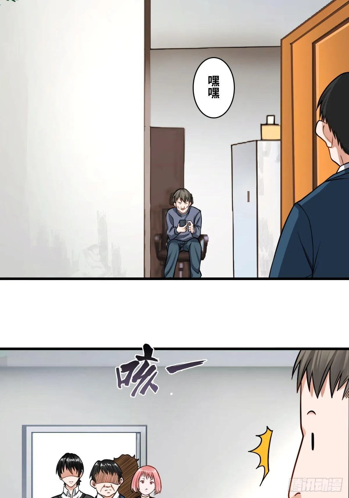 男尸身份 第27页