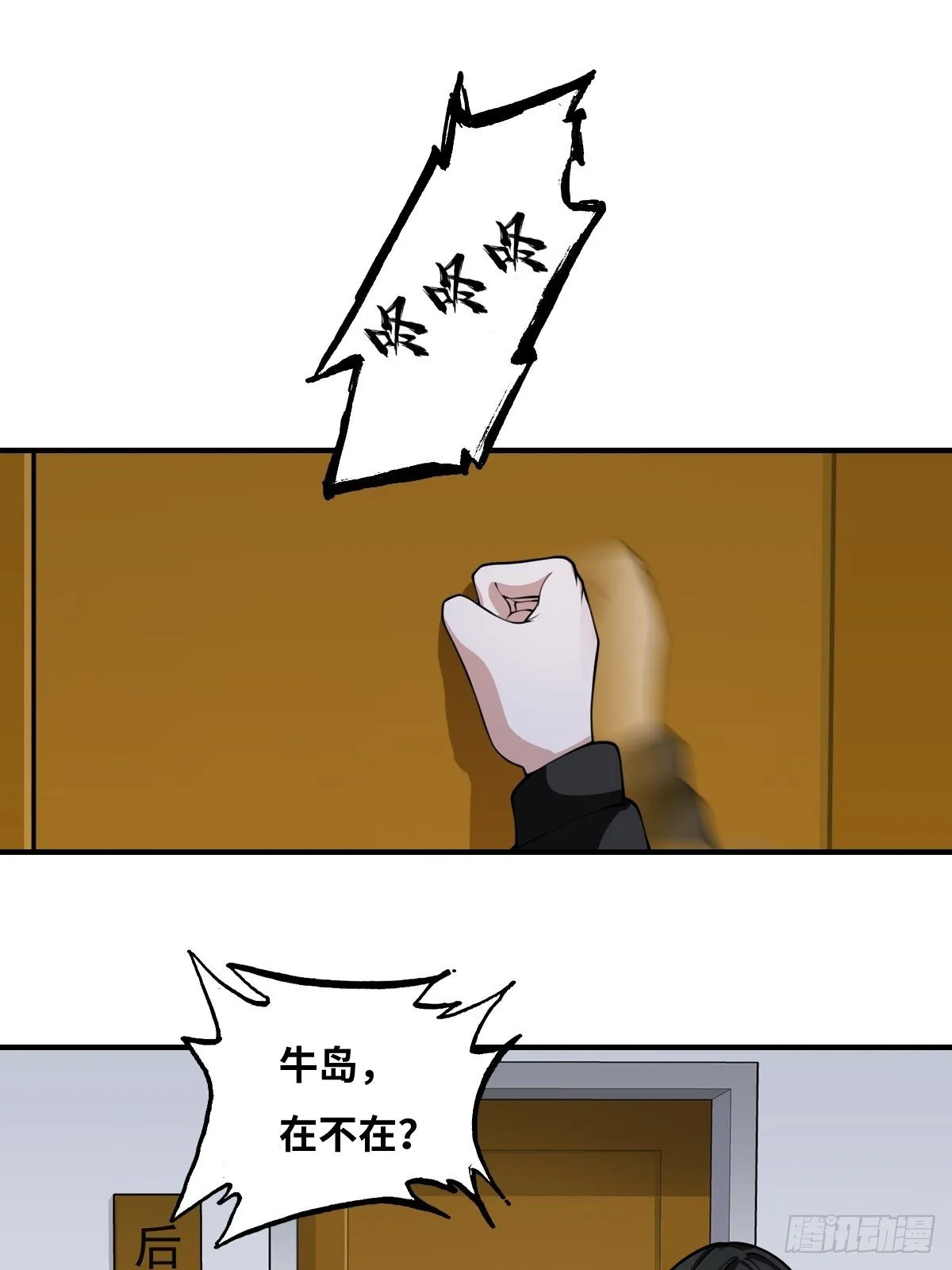 线索 第2页