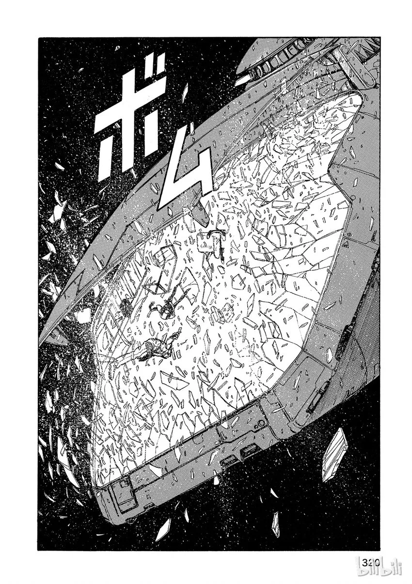 短篇5 第24页