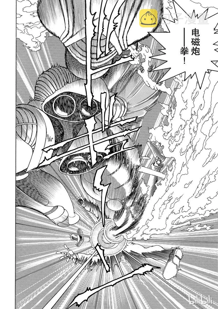 短篇4 第38页