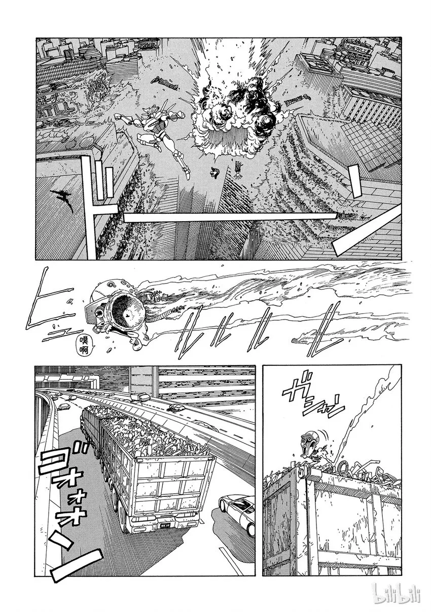 短篇4 第39页