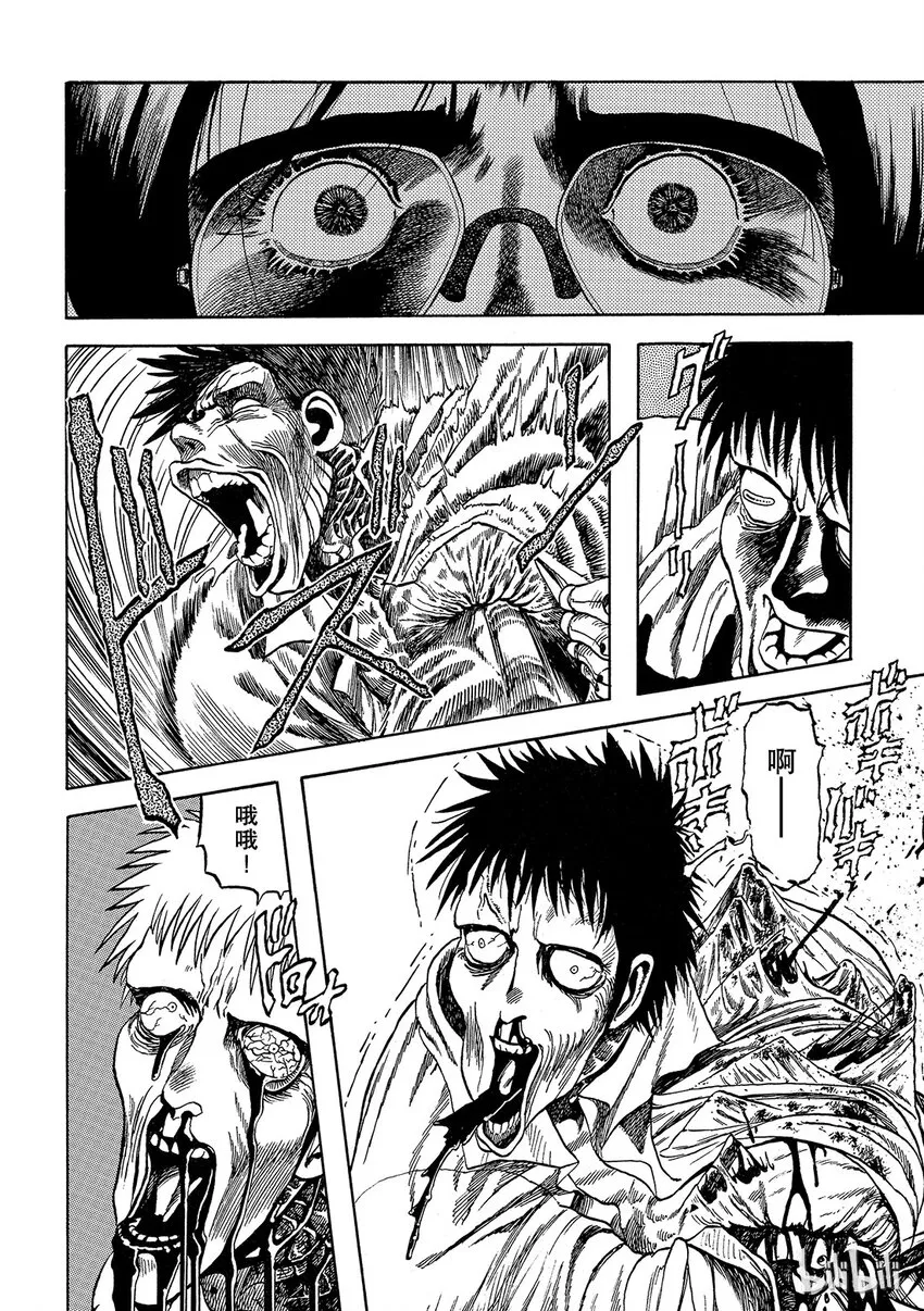 短篇3 第26页