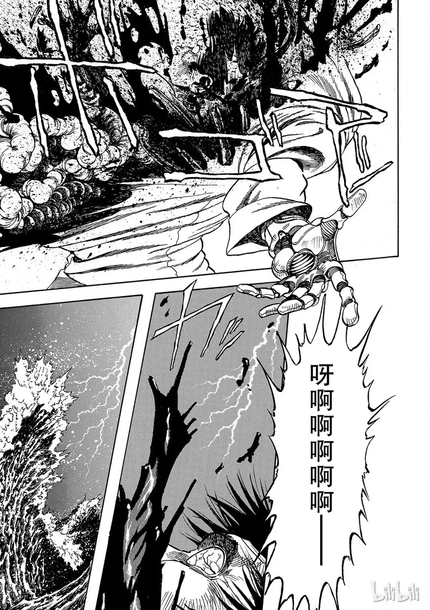 短篇3 第27页