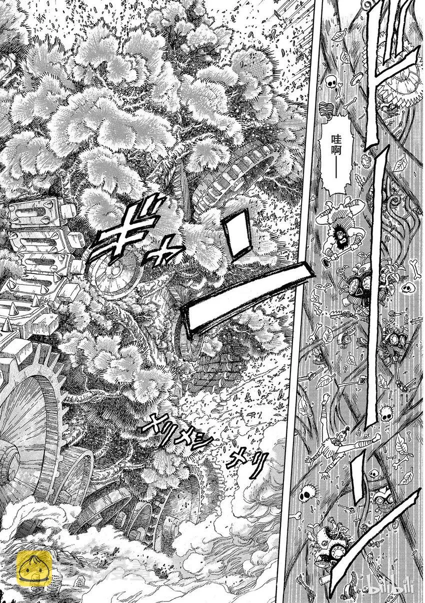 短篇2 第36页