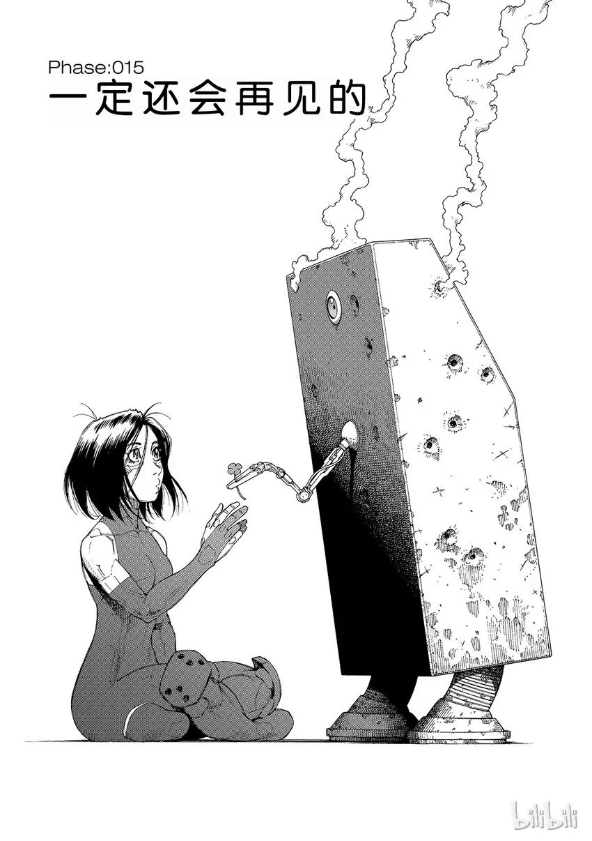 15 第1页