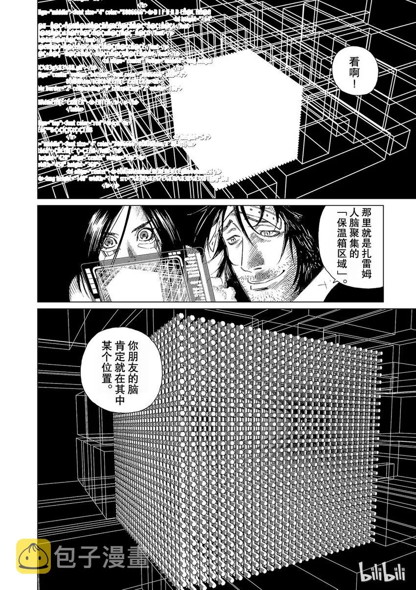 15 第2页