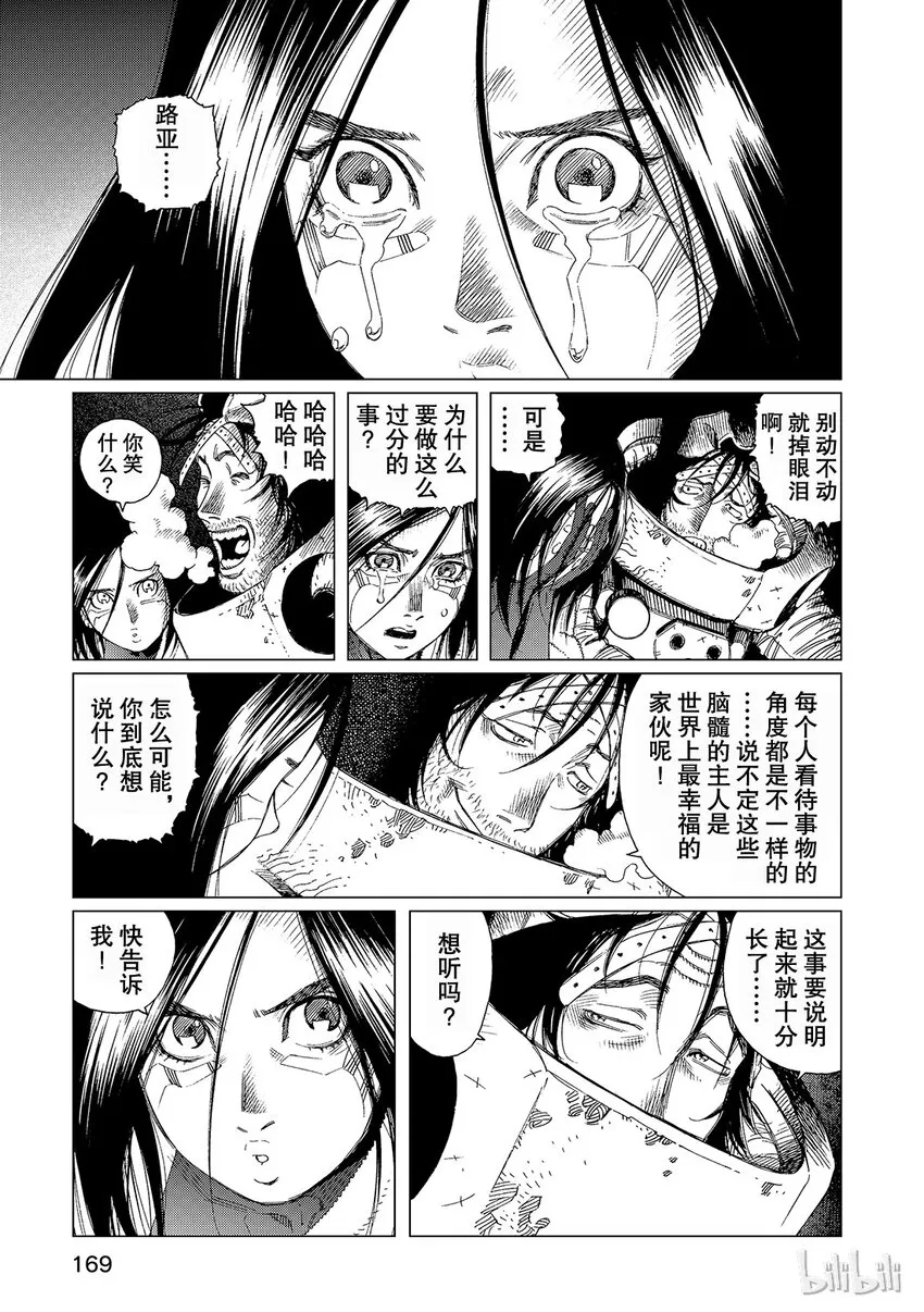 15 第3页