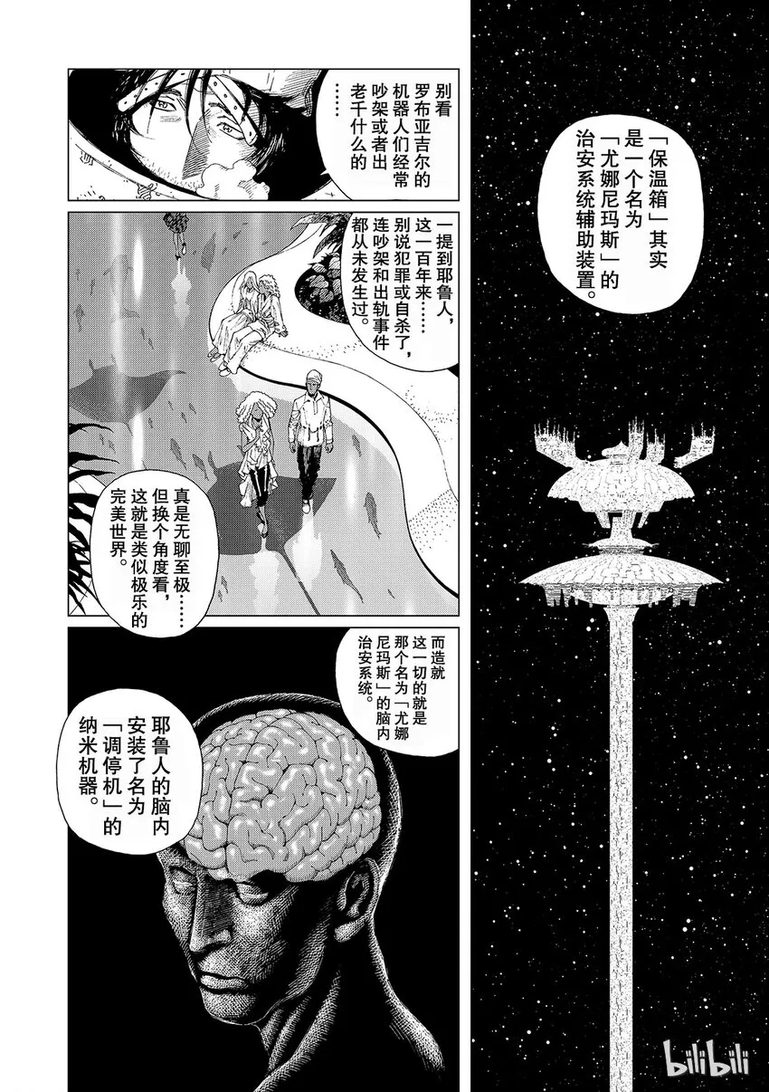 15 第4页