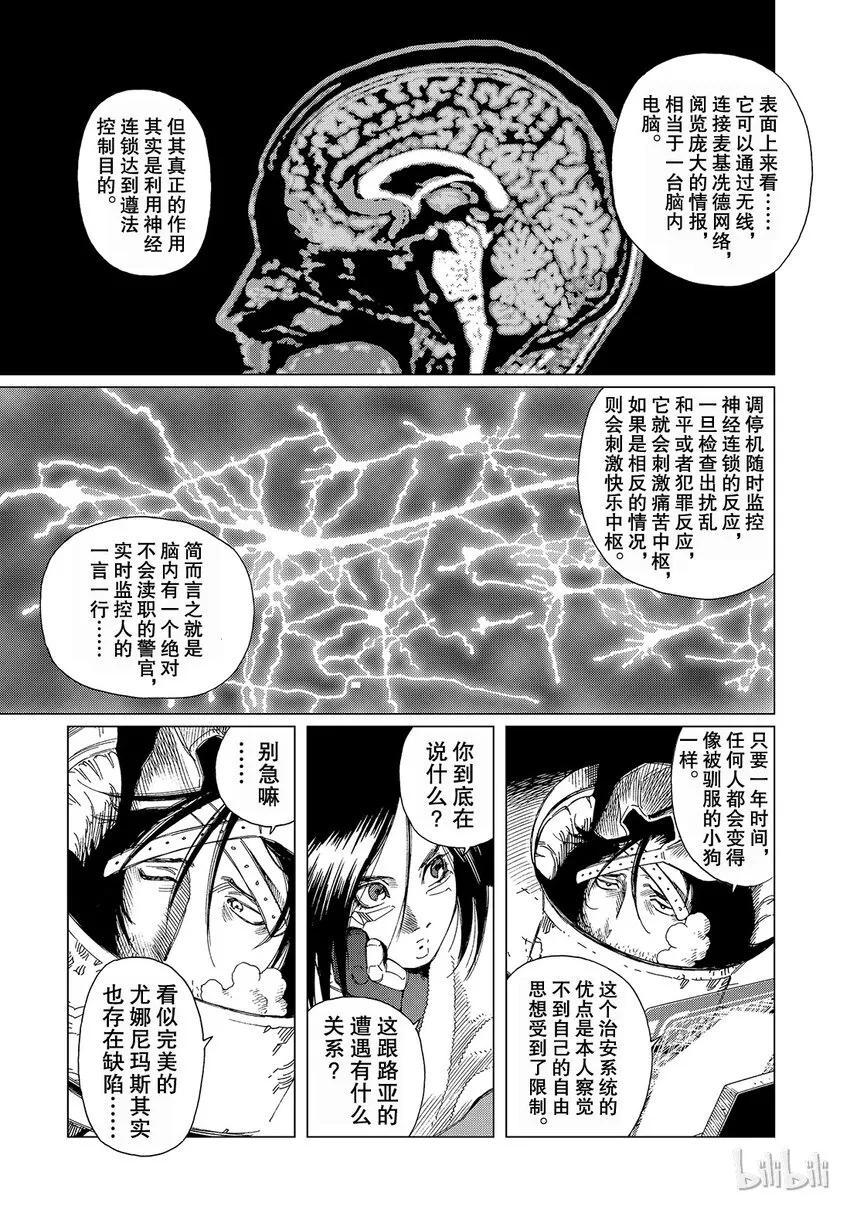 15 第5页