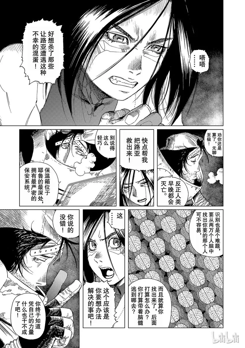 15 第7页