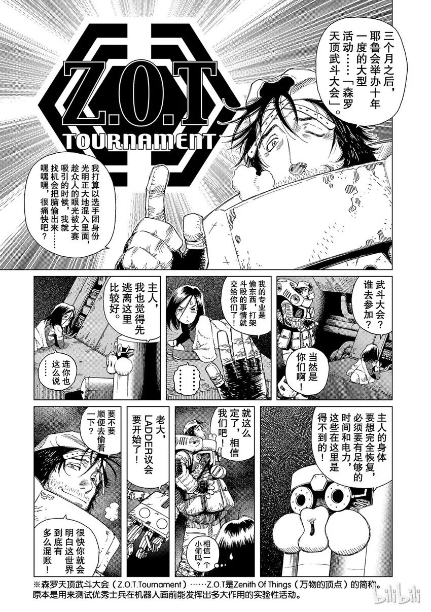 15 第9页