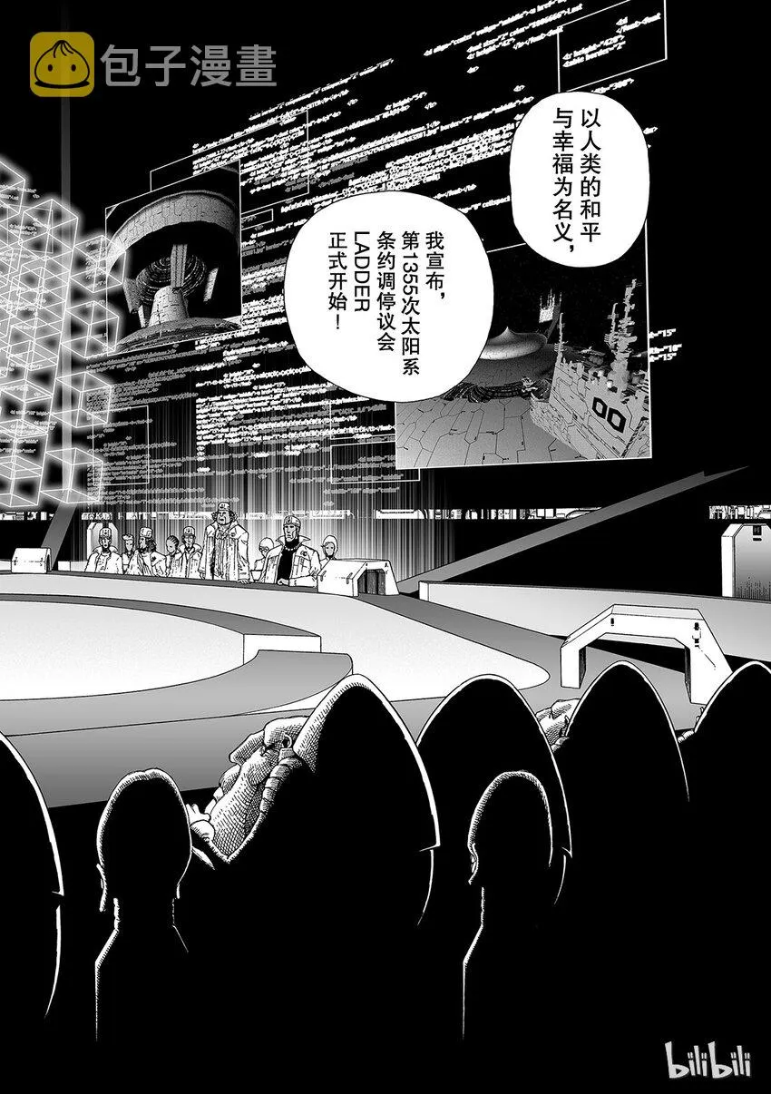 15 第12页