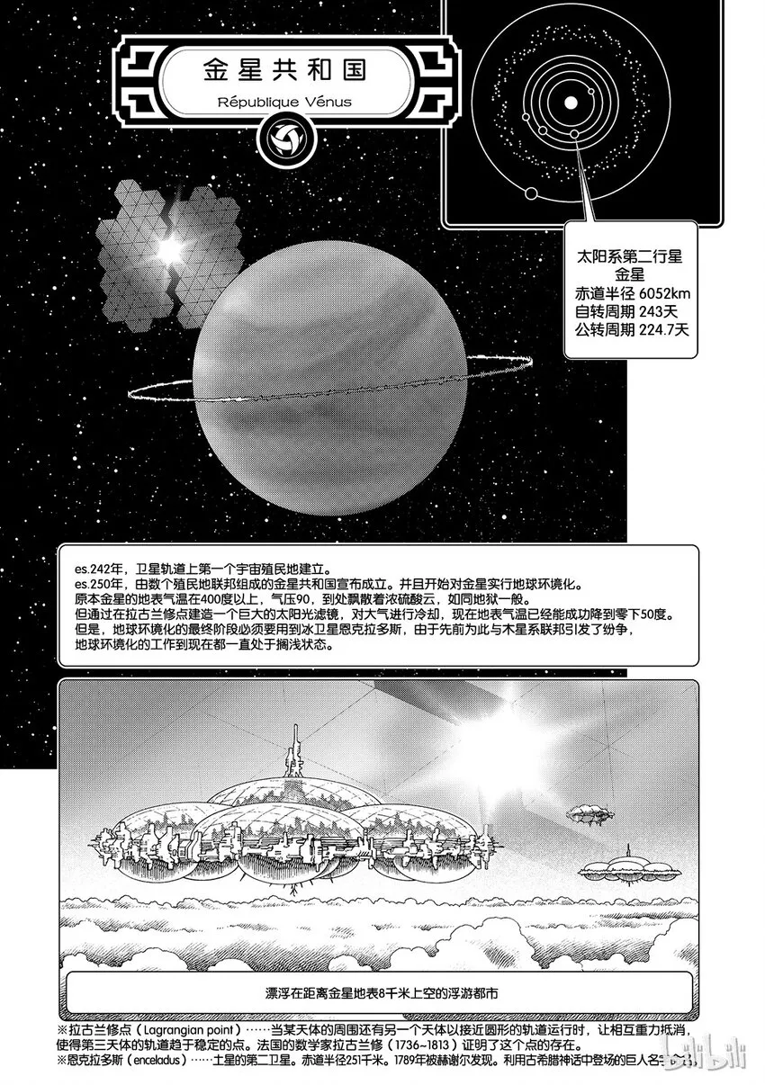 15 第15页