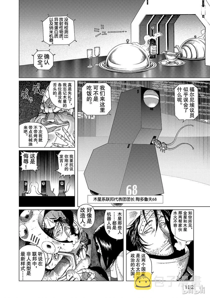 15 第16页