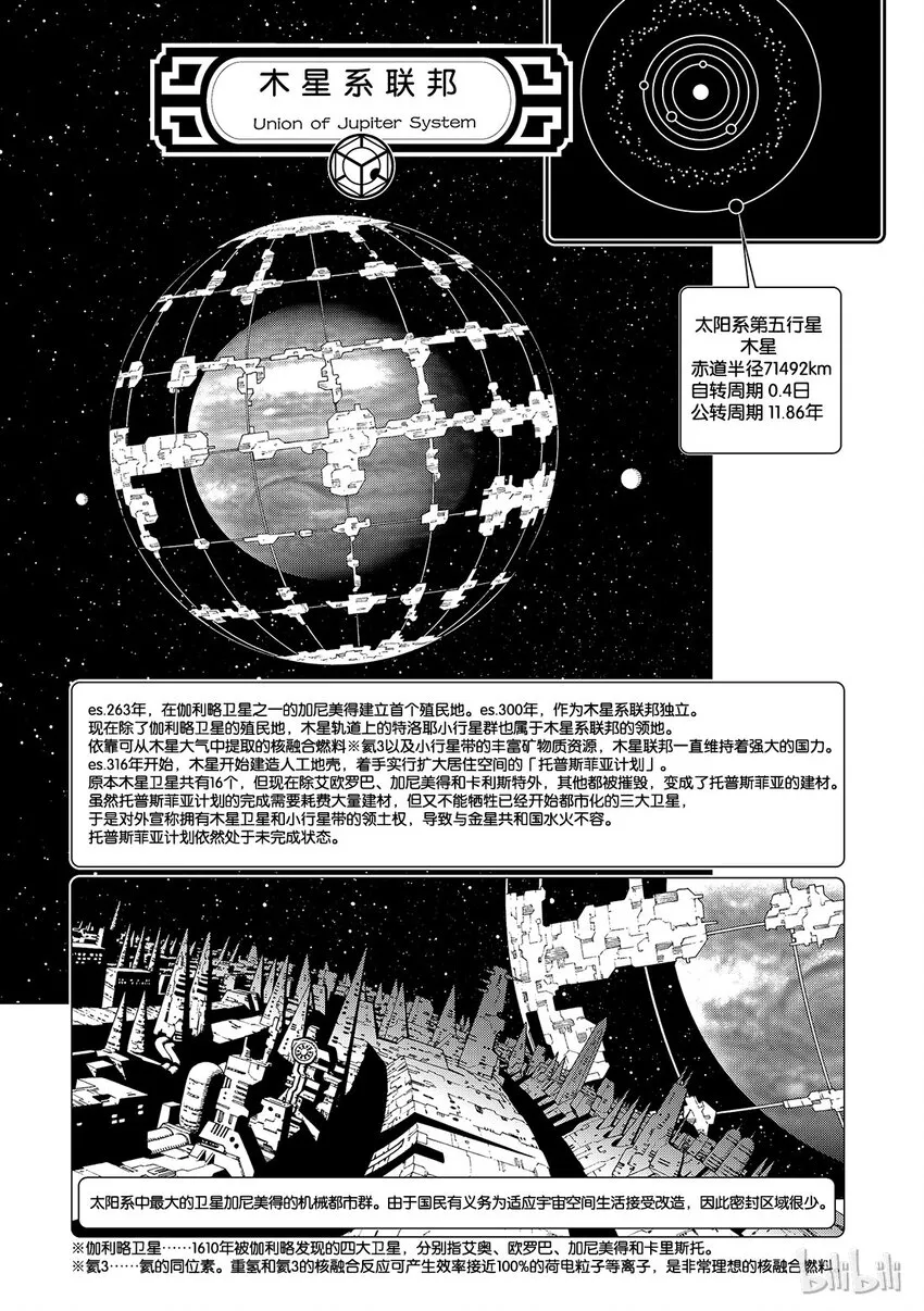 15 第17页