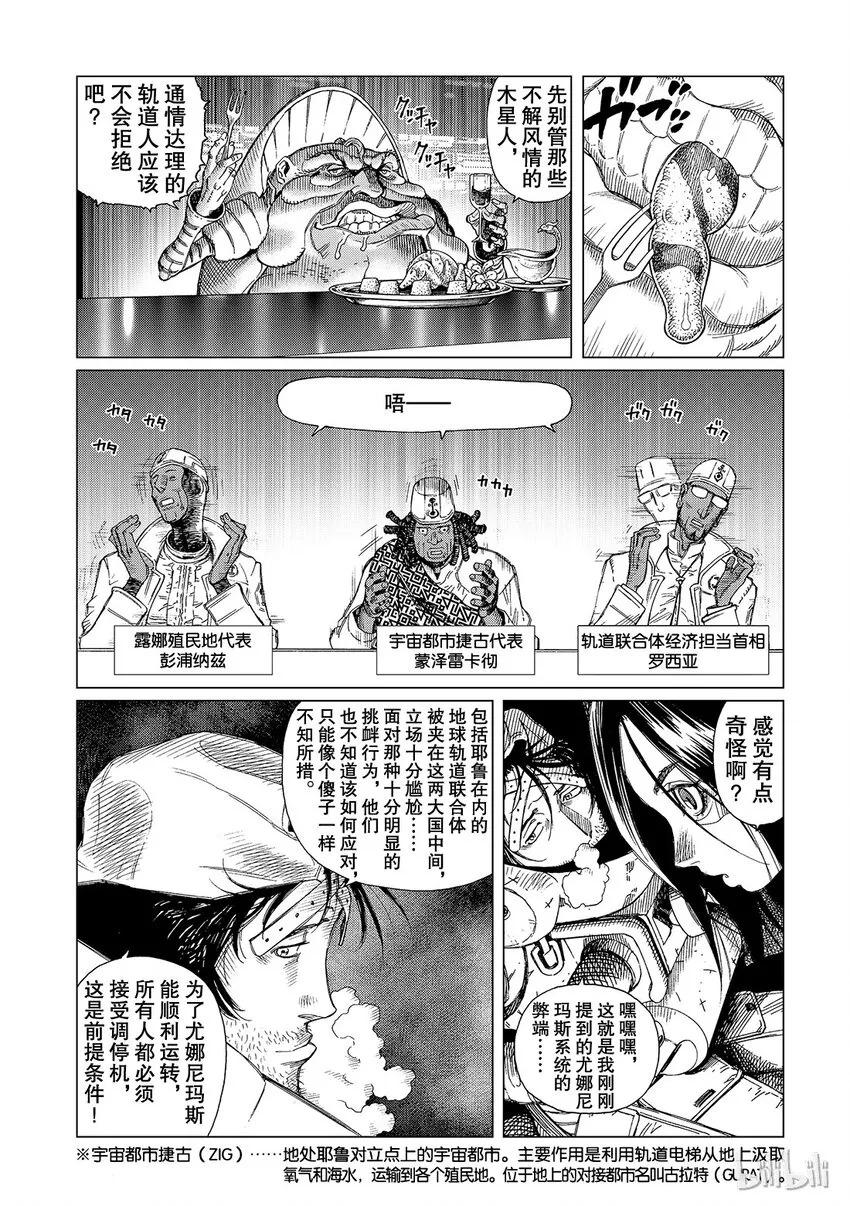 15 第18页