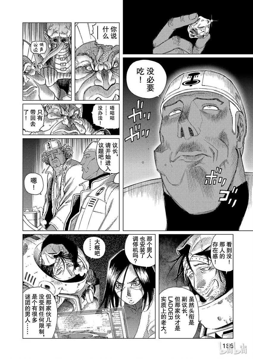 15 第20页