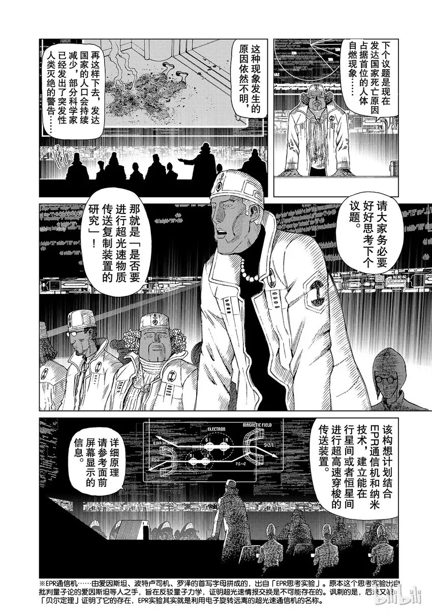 15 第22页