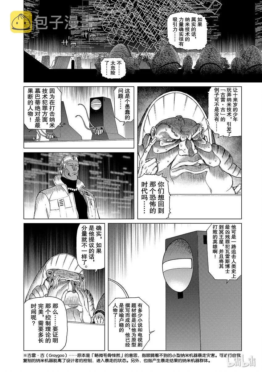 15 第24页