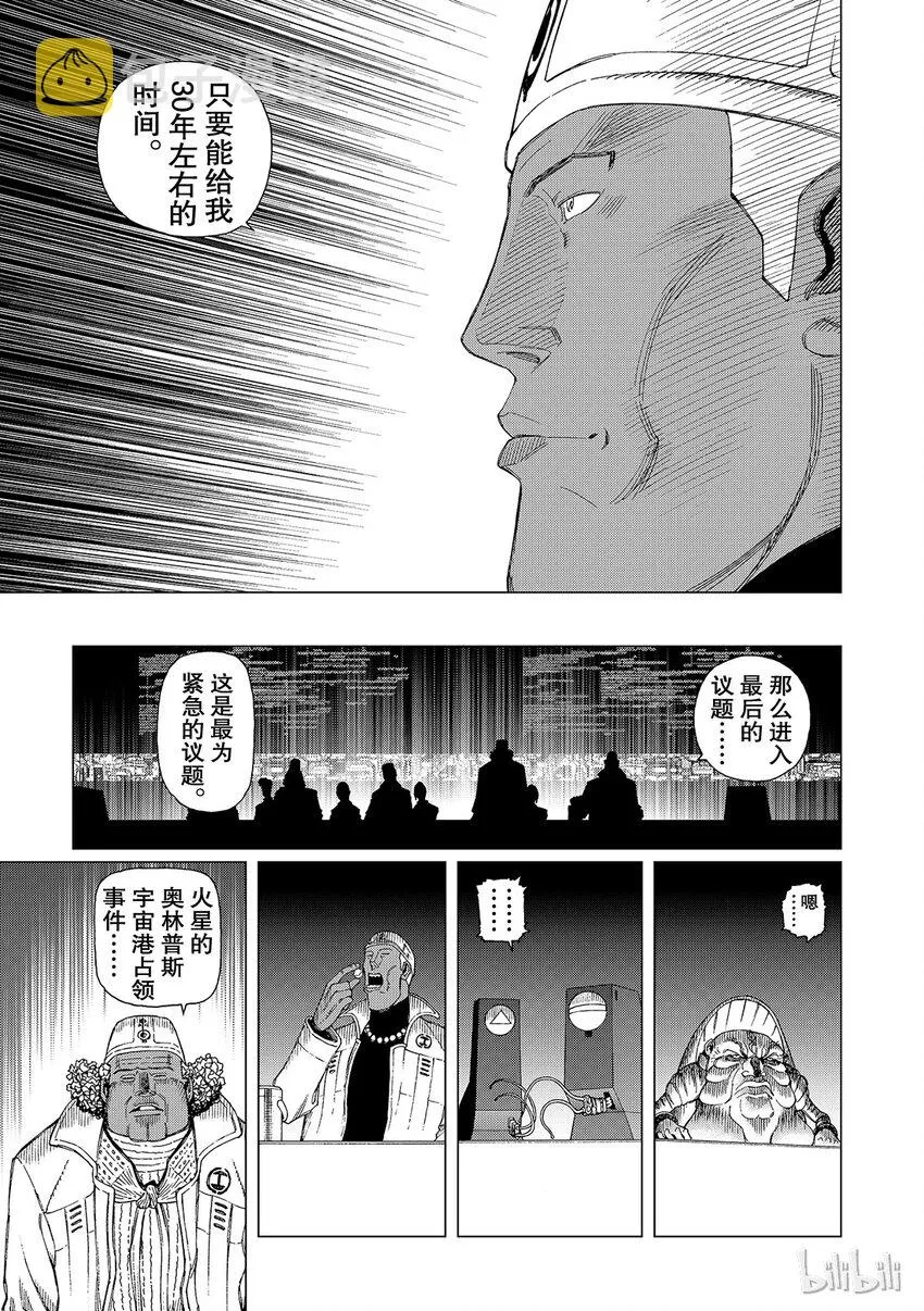15 第25页