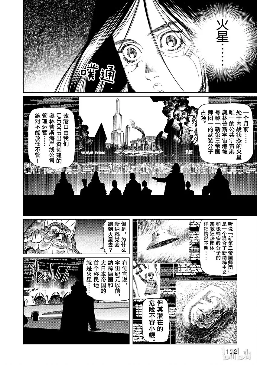 15 第26页