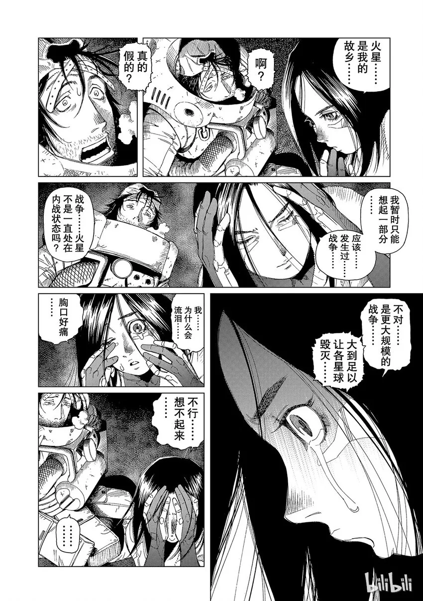 15 第28页